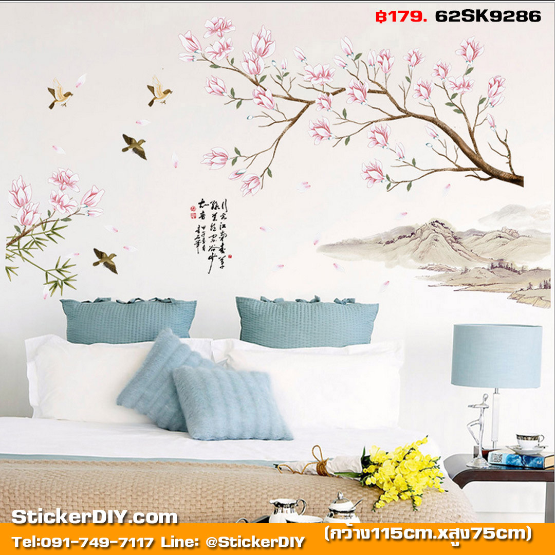 Transparent Wall Sticker สติ๊กเกอร์ติดผนัง Peach Blossom (กว้าง115cm.xสูง75cm.)
