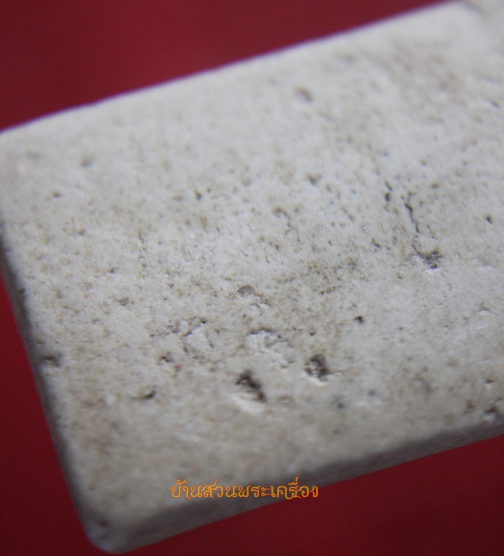 สมเด็จหลวงปู่นาค วัดระฆัง พิมพ์พุทธกวักปรกโพธิ์