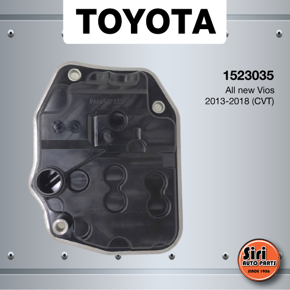 (ประกัน 1 เดือน) กรองเกียร์ออโต้ กรองเกียร์ TOYOTA All new Vios ปี 2013-2018 เกียร์ CVT โตโยต้า นิววีออส - 1523035