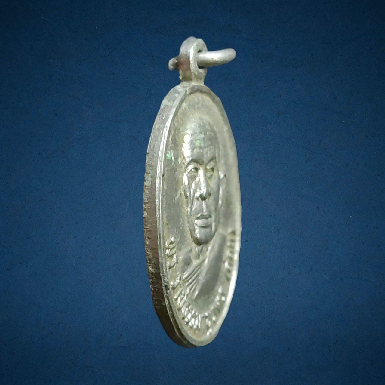 เหรียญ หลวงปู่อ่อน จักกธัมโม วัดประชานิยม จ.กาฬสินธุ์