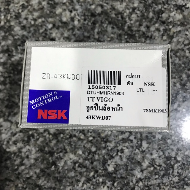 (ประกัน 1 เดือน) ลูกปืนล้อหน้า TOYOTA HILUX VIGO / VIGO CHAMP / VIGO SMART/ REVO / INNOVA 2WD โตโยต้า วีโก้ วีโก้ แชมป์ รีโว่ อินโนว่า 43KWD07 / NSK