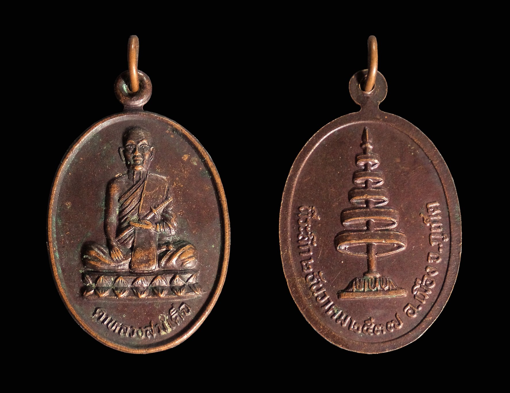 เหรียญตาหลวงสมเด็จ จ.ภูเก็ต ปี2537