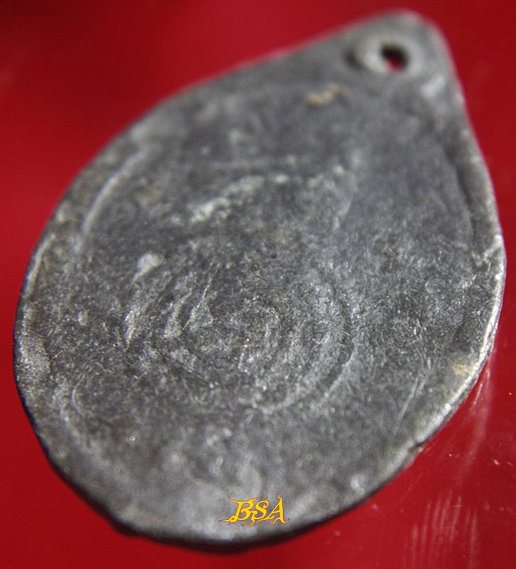 เหรียญอาปามะจุปะ เนื้อตะกั่วเถื่อน วัดบัวงาม