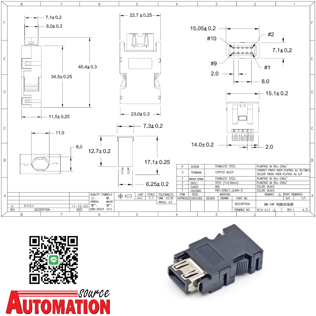 IEEE 1394 SCSI 10 Pin Servo Connector : SM-10P