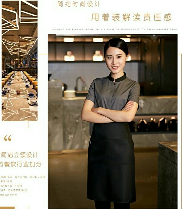 ชุดพนักงานร้านชาบูชิ ชุดพนักงานร้านอาหาร ชุดพนักงานต้อนรับ