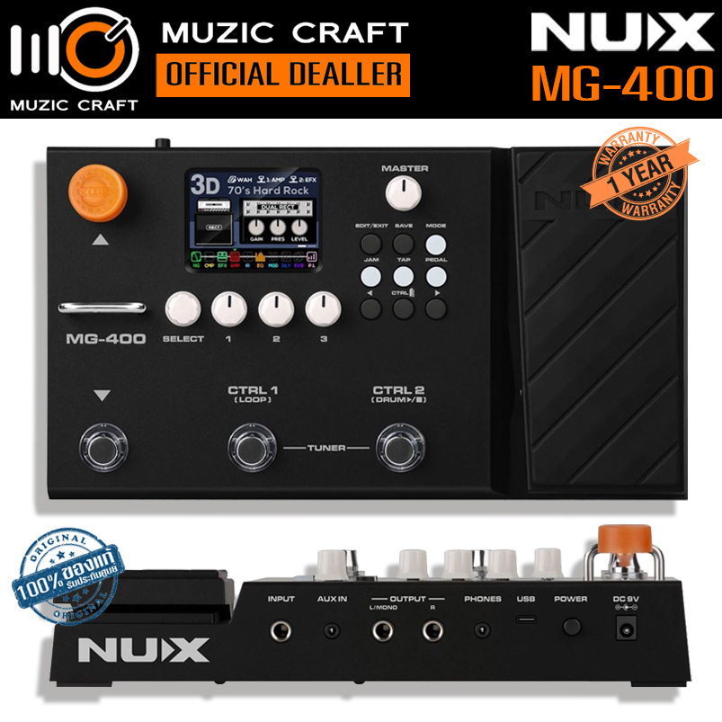 NUX MG-400 *ของแท้รับประกัน 1ปี* Guitar Multi Effect , มัลติเอฟเฟกกีต้าร์
