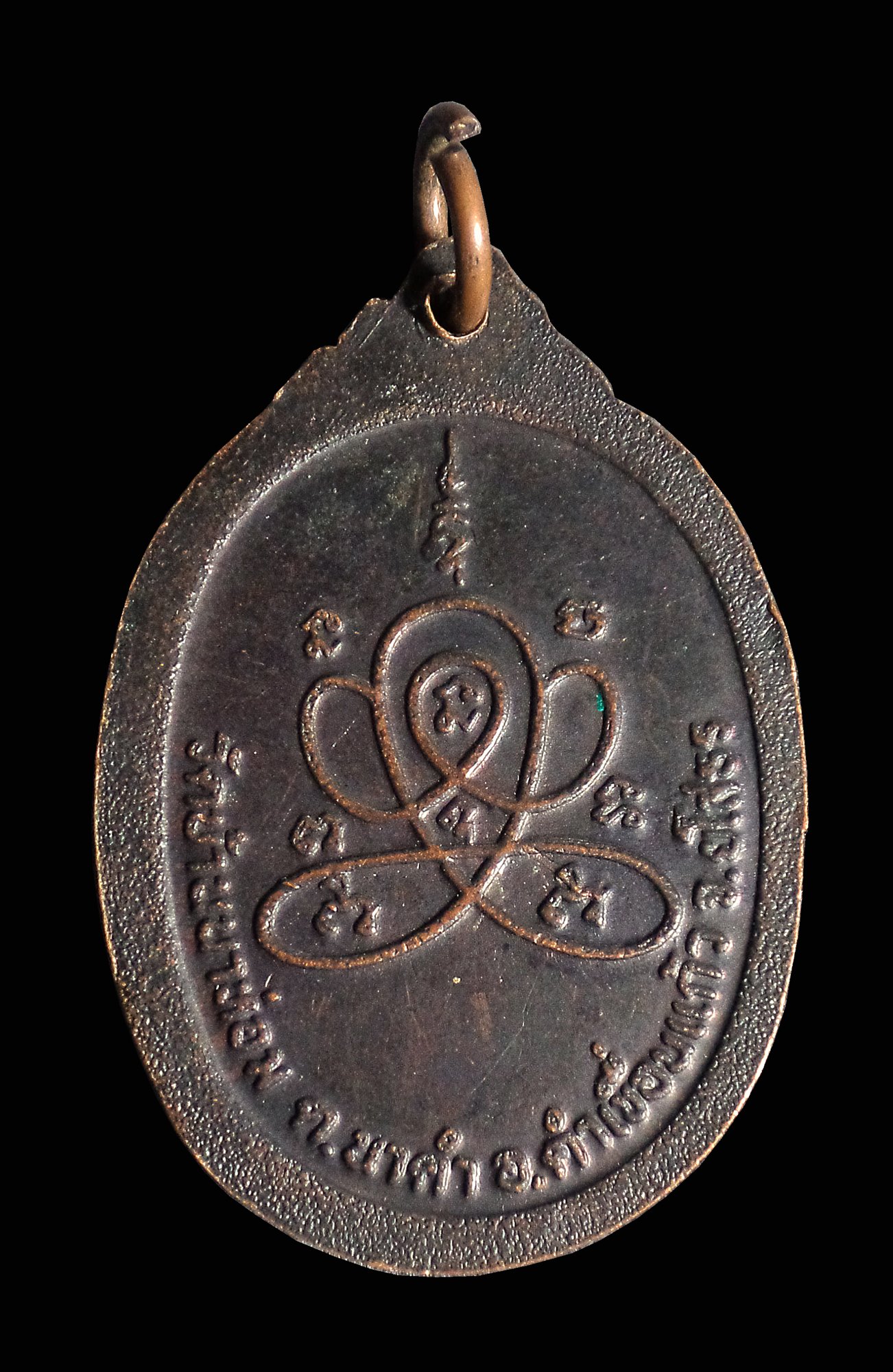 เหรียญหลวงปู่จันทา จันทสาโร วัดบ้านนาห่อม คำเขื่อนแก้ว จ.ยโสธร