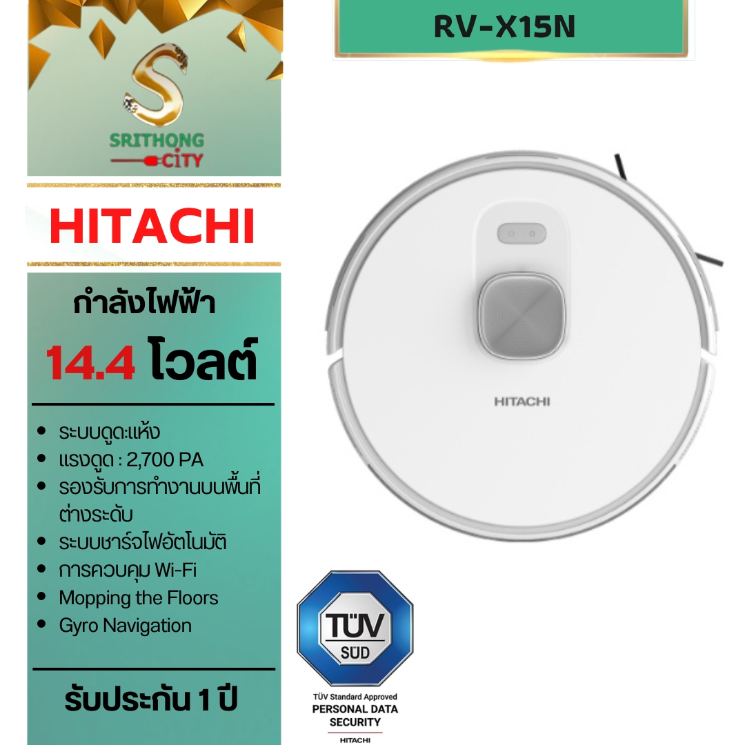 HITACHI รุ่น RV-X15N เครื่องดูดฝุ่นหุ่นยนต์ Gyro