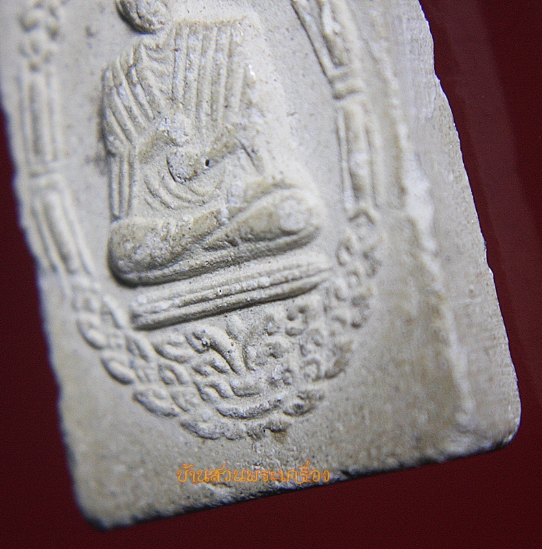 พระผง สมเด็จโต หลังครุฑ รุ่นพระคาถาชินบัญชร