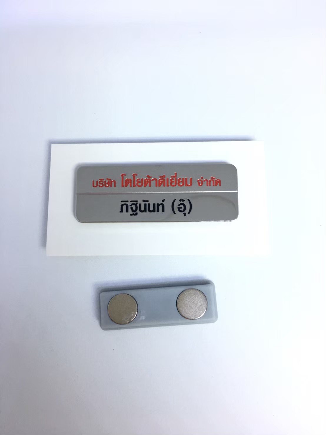 BADGE029