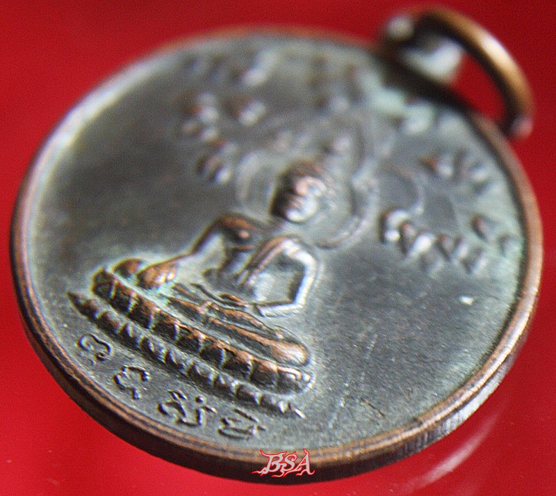 เหรียญพุทธมามกะ ปี2516