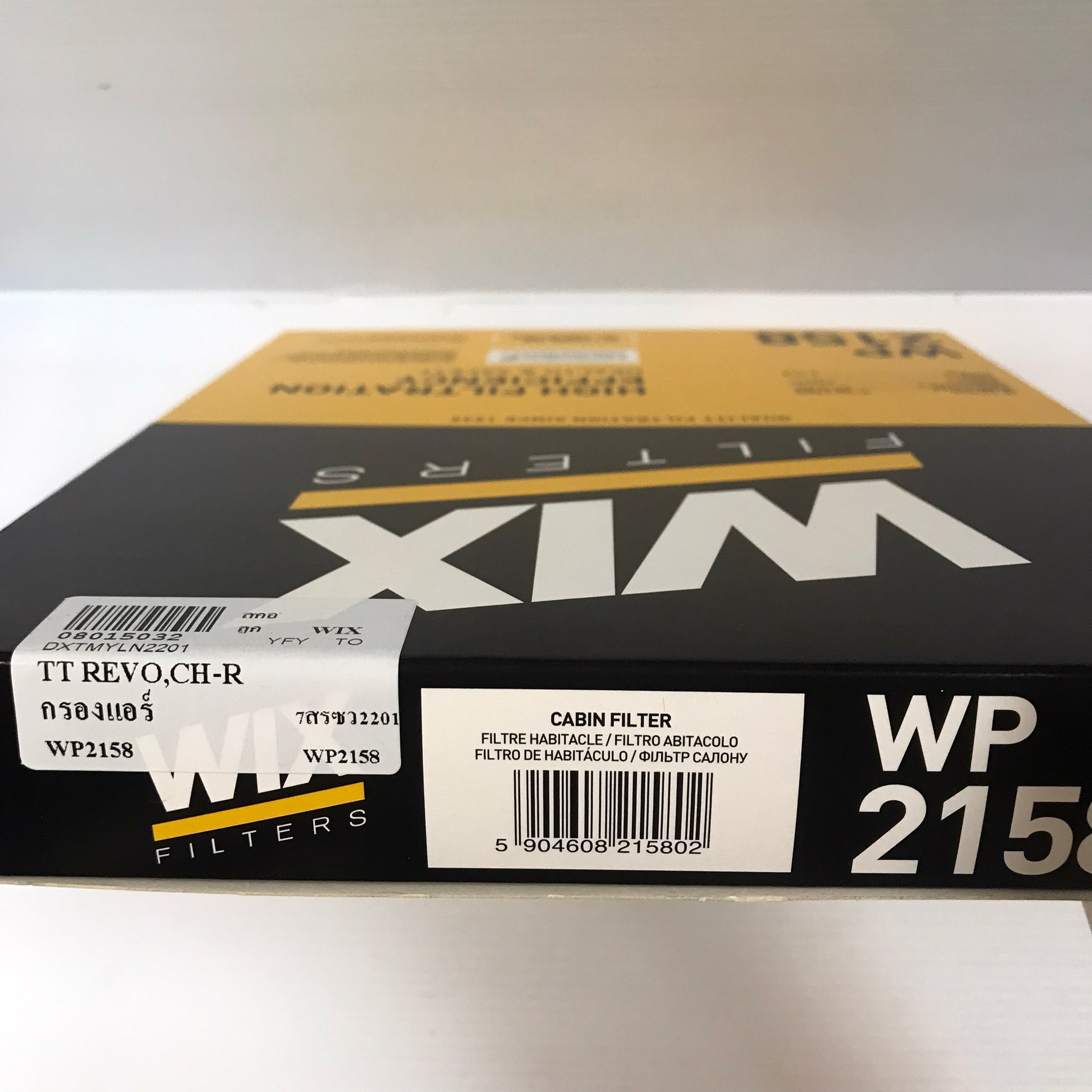 กรองแอร์ / ไส้กรองอากาศแอร์ TOYOTA REVO 2.4 / 2.8 ปี15, C-HR, PRIUS 1.8 Hybrid / New Innova ยี่ห้อ WIX โตโยต้า รีโว่ / พรีลูด WP 2158 CABIN AIR FILTER