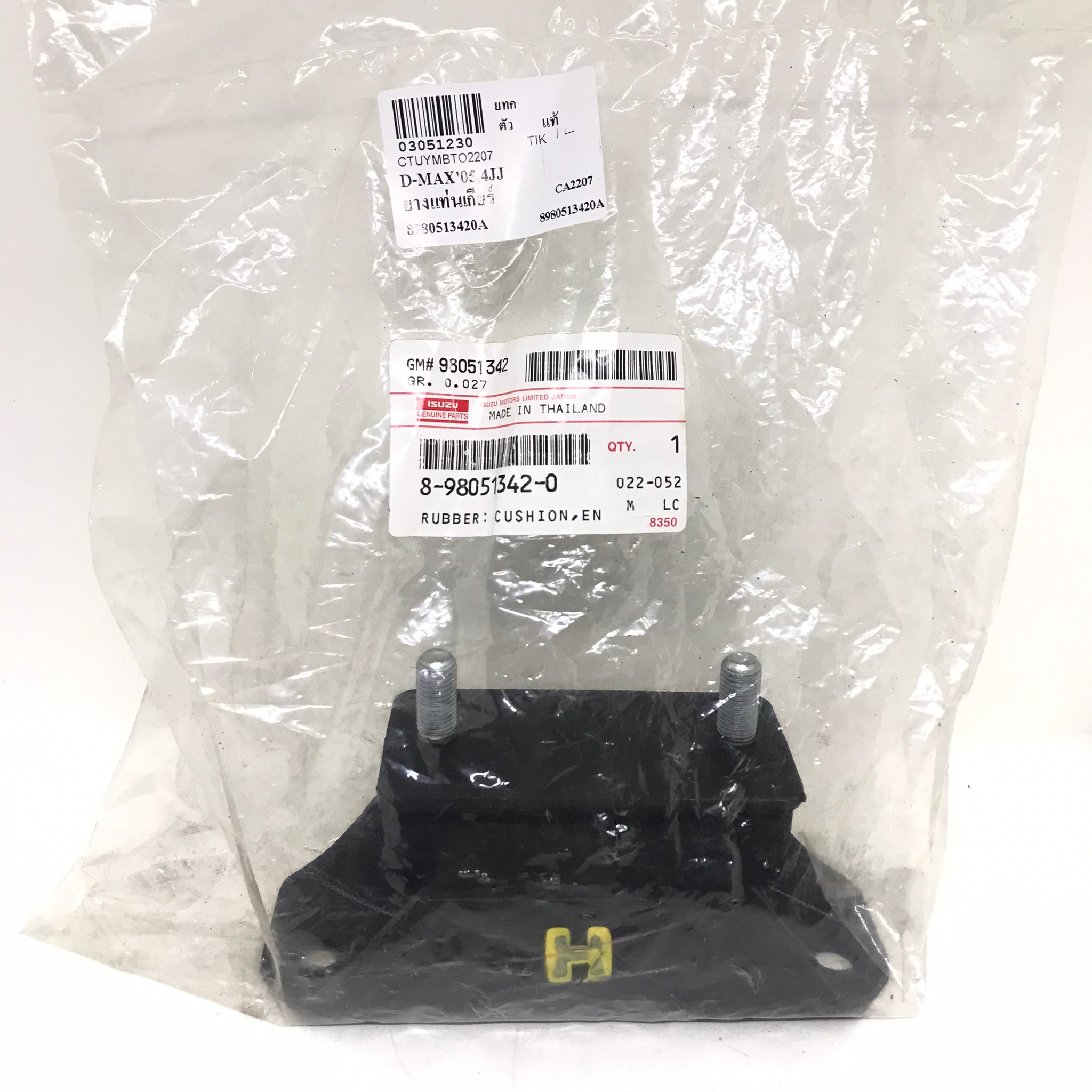 (แท้ศูนย์) ยางแท่นเกียร์ / ยางแท่นเครื่องหลัง ISUZU DMAX 2WD ปี 2005-On 4JJ1 / อีซูซุ ดีแม็ค 8-98051342-0 / ISUZU / จำนวน 1 ชิ้น (REAR ENGINE MOUNTING)