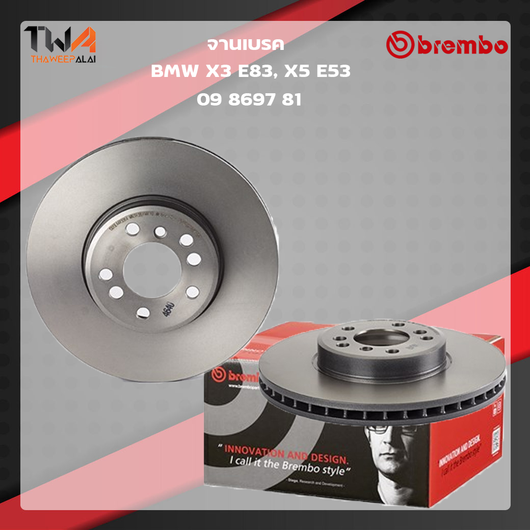 Brembo จานเบรคหน้า UV coated BMW X3 E83, X5 E53 09 8697 81