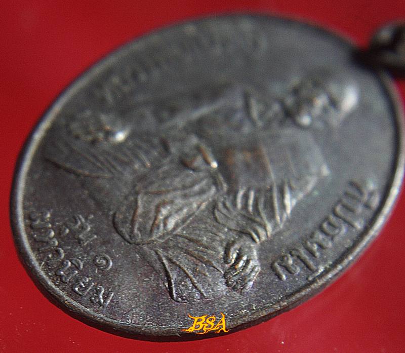 หลวงพ่อเปรื่อง ทีปธมฺโม รุ่น1 มหานิยม