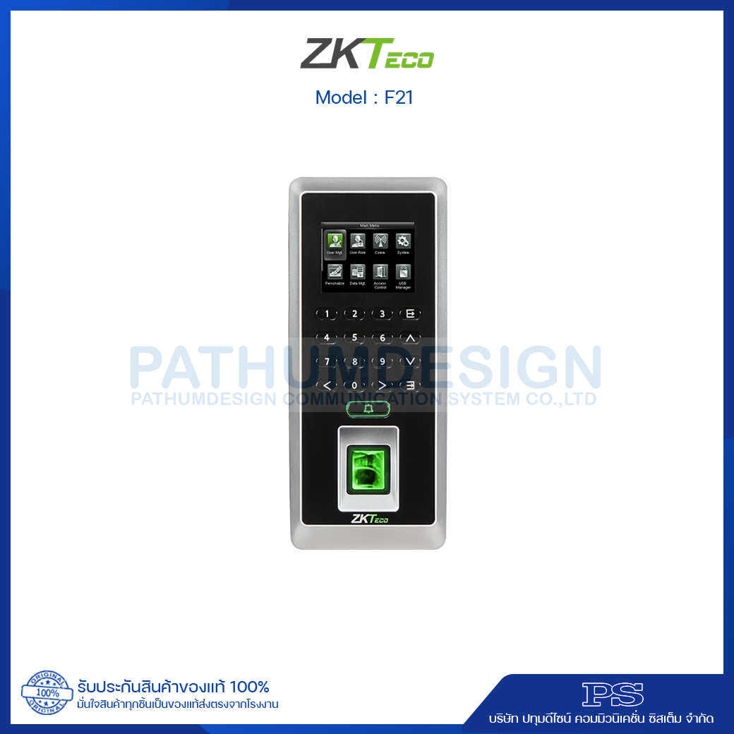 เครื่องสแกนลายนิ้วมือ ZKTeco รุ่น ZK-F21