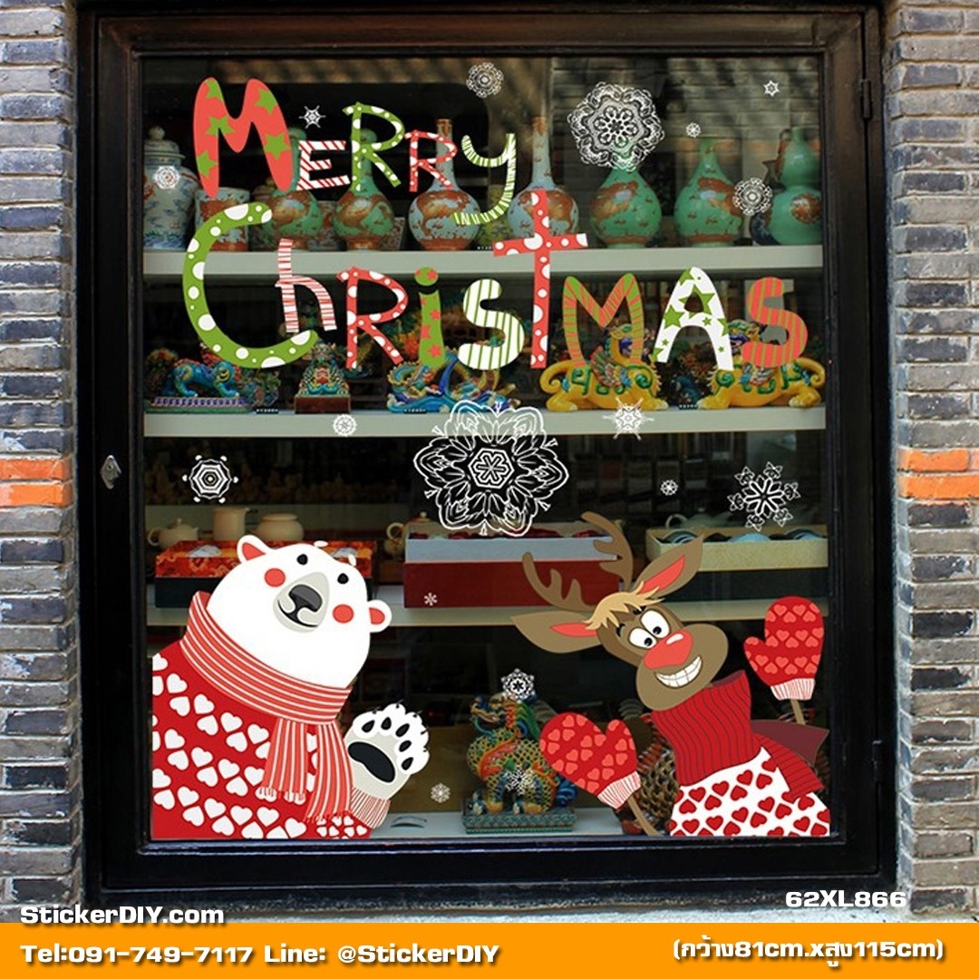 Transparent wall sticker สติ๊กเกอร์ติดผนัง Merry Christmas XL866 (กว้าง81cm.xสูง115cm.)