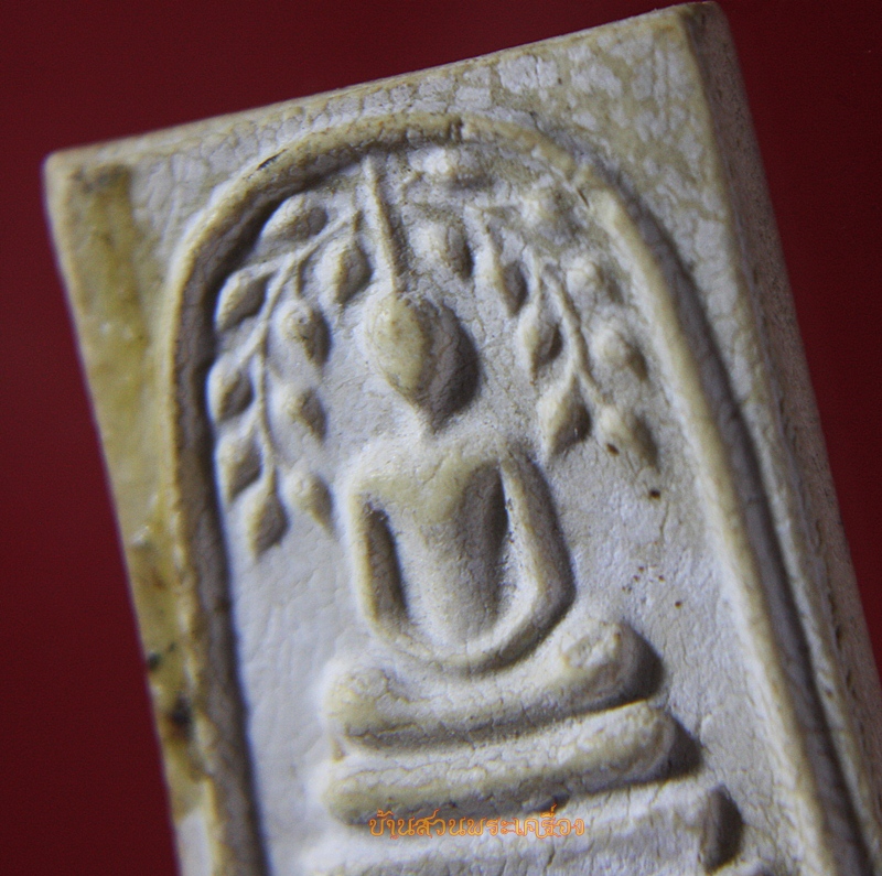 พระสมเด็จ ปรกโพธิ์เลื้อย พิมพ์เล็ก หลังตรายาง