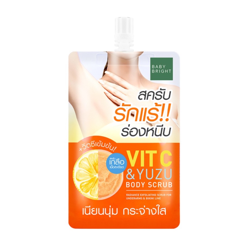 BABY BRIGHT เบบี้ไบร์ท วิตซีแอนด์ยูซุบอดี้สครับ สครับรักแร้ ร่องหนีบ (40 กรัม) Vit C & YUZU Body Scrub (40 G)