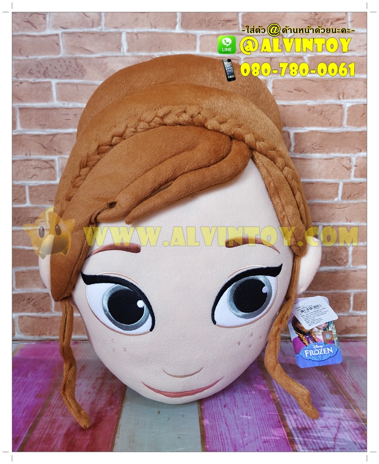 หมอนหน้า Anna - อันนา