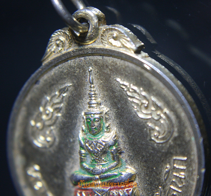 เหรียญหลวงพ่อแก้วสารพัดนึก วัดพระแก้ว จ.เพชรบูรณ์ ปี2519