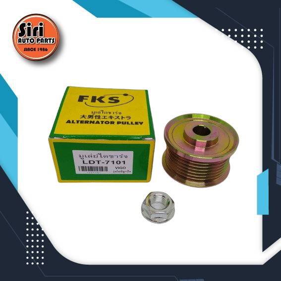 (ประกัน 1 เดือน) ลูกลอกสายพานไดชาร์ท TOYOTA VIGO ดัดแปลง ไม่มีลูกปืน โตโยต้า วีโก้ 27415-0L030=LDT-7101