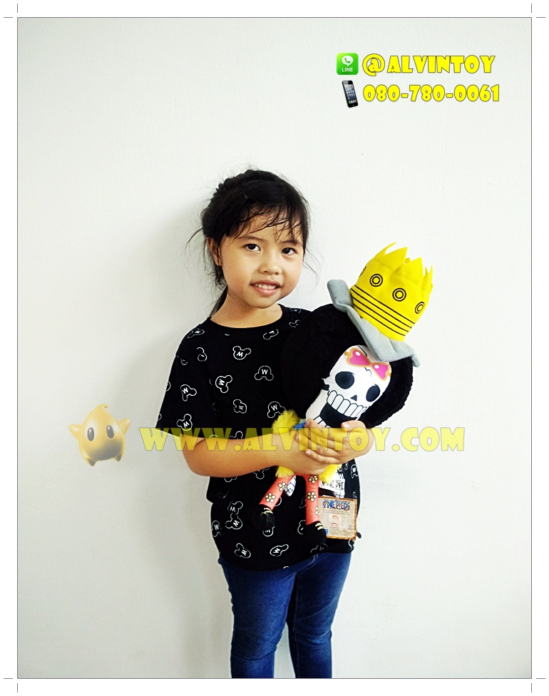 ตุ๊กตา Brook - บรู๊ค 12 นิ้ว