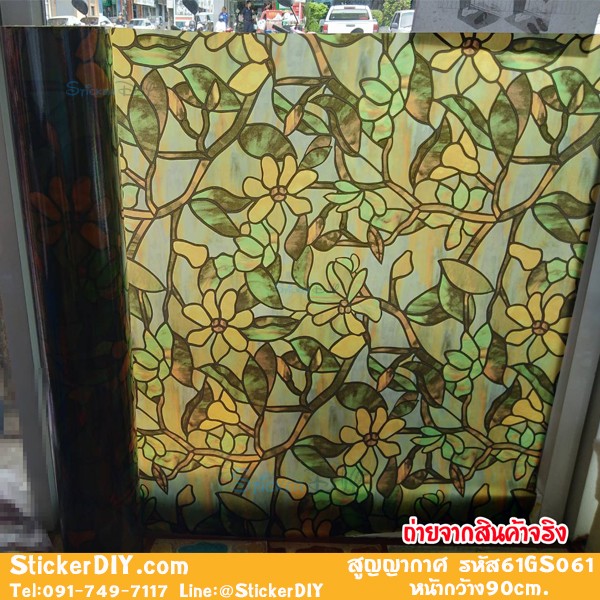 (กว้าง90cm.xยาว71cm.) ฟิล์มPVCสูญญากาศติดกระจก "Flowers"GS061