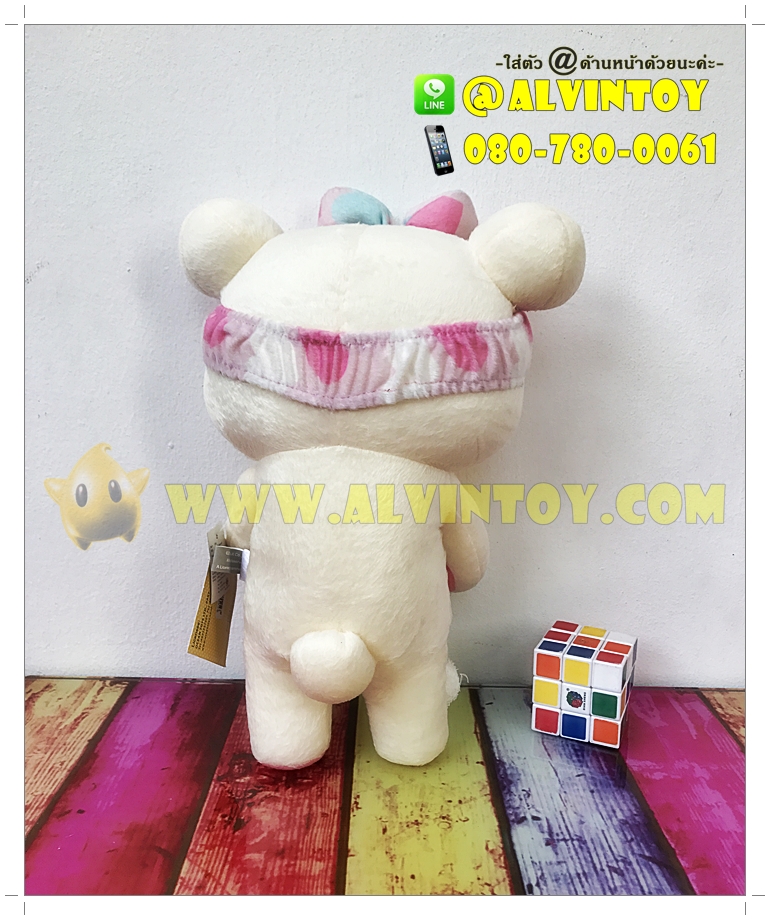 ตุ๊กตาหมี Korilakkuma - โคะรีแลคคุมะอาบน้ำ 35 ซม.