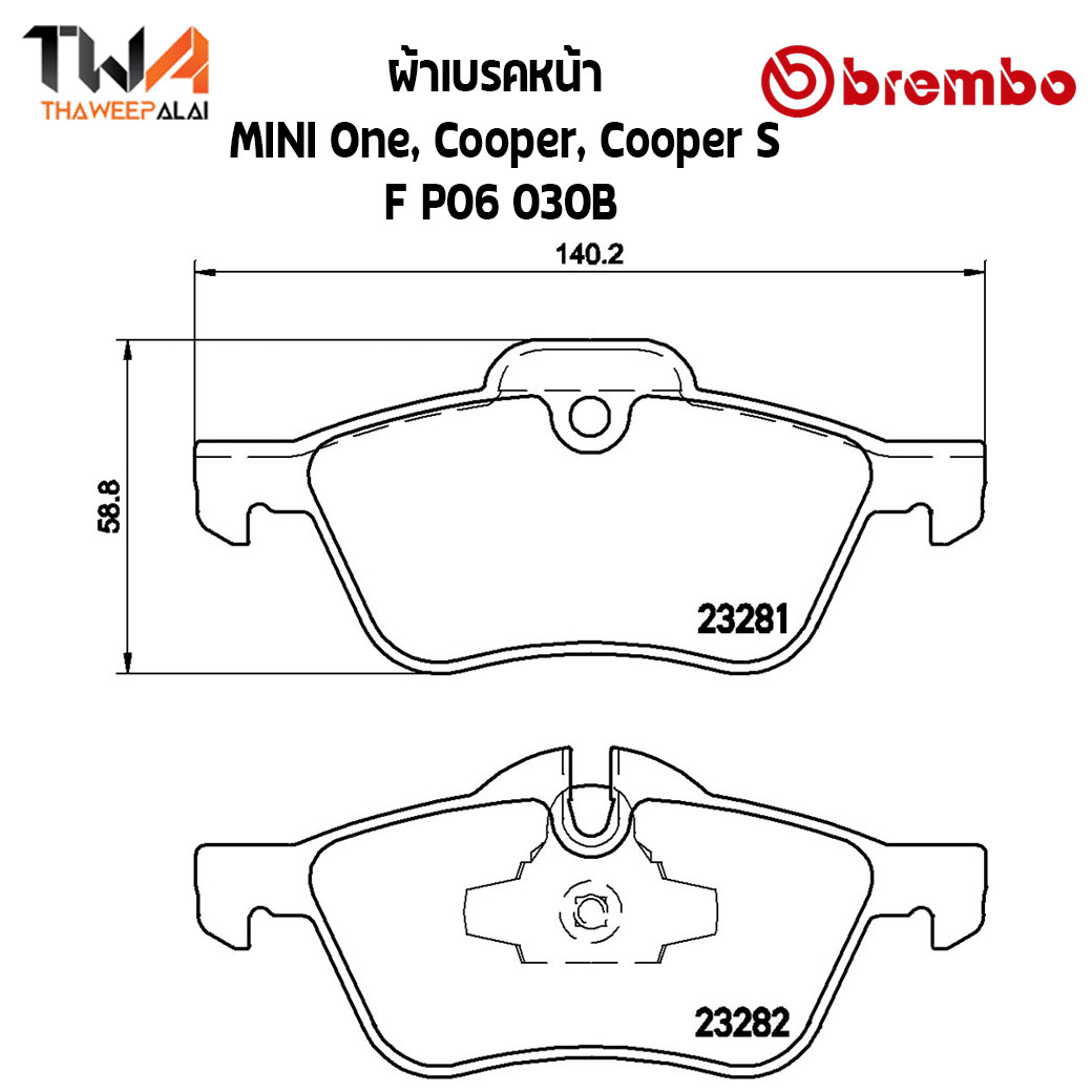 Brembo Black ผ้าเบรคหน้า MINI One, Cooper, Cooper S P06 030B