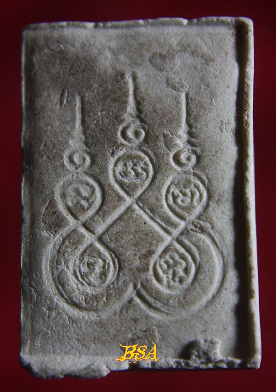 พระสมเด็จ หลังยันต์ห้า ไม่ทราบที่