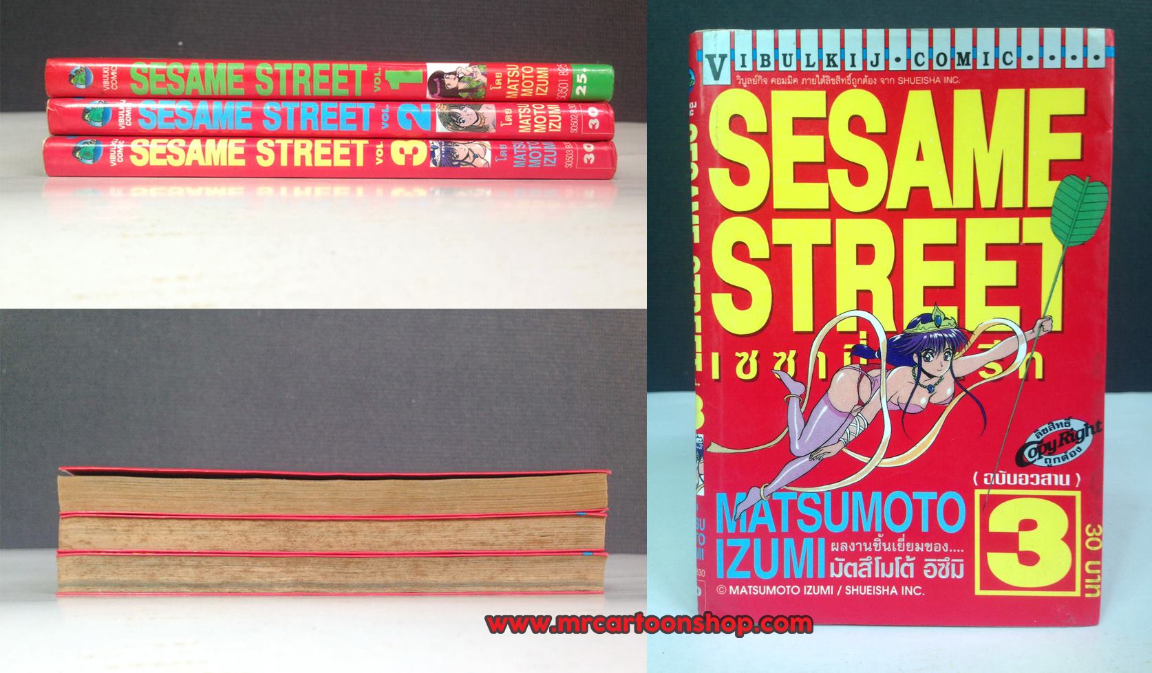Sesame Street 1-3 จบ