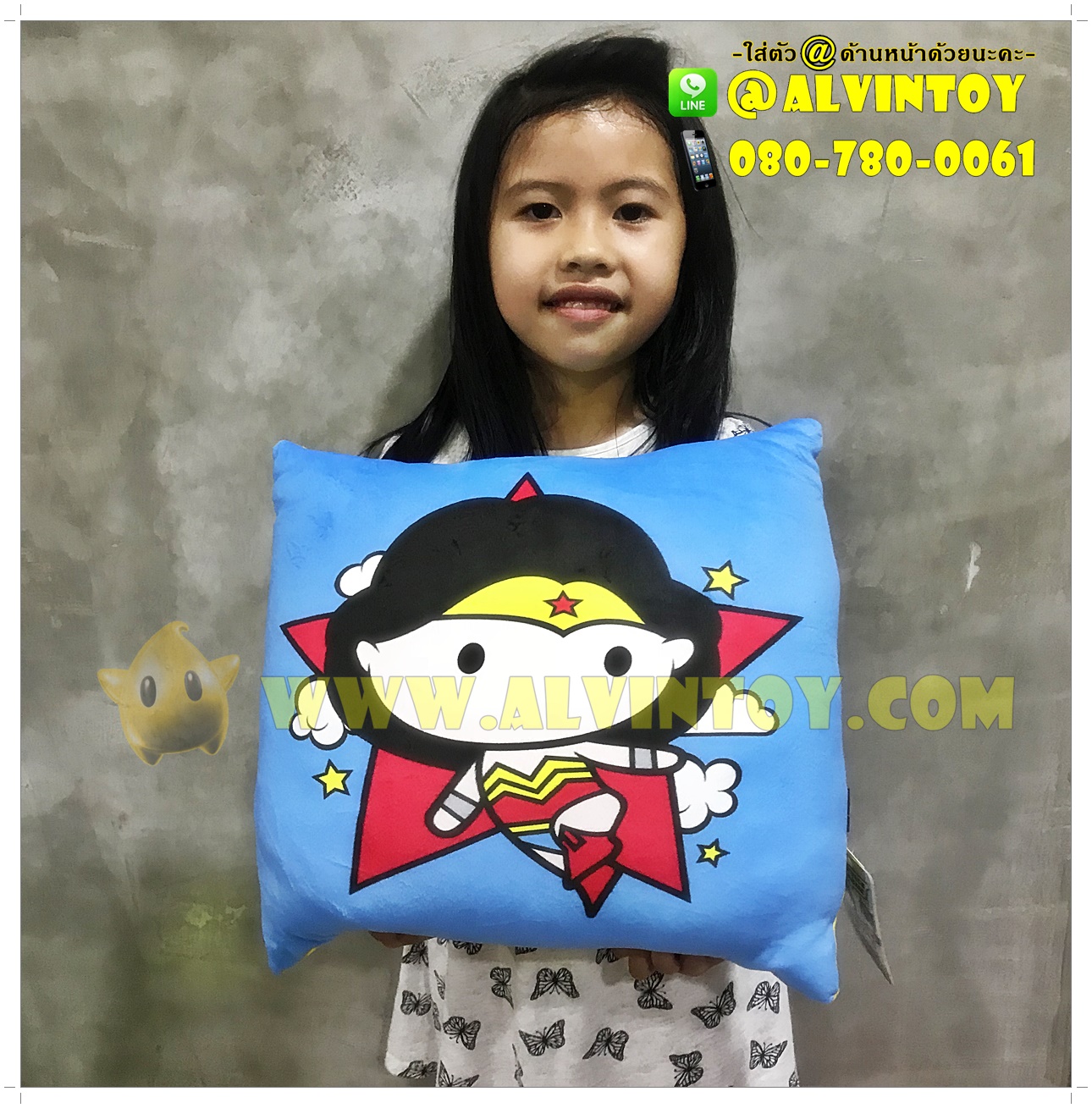 หมอน Wonder Woman Justice League - วันเดอร์ วูแมน ขนนุ่มนิ่ม