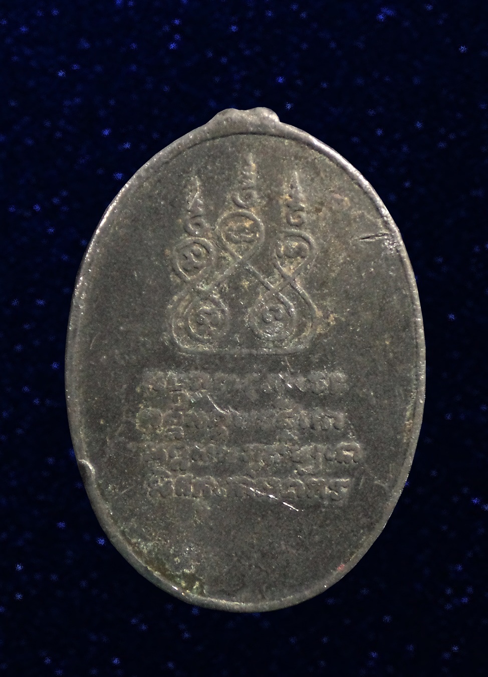 เหรียญครูบาเจ้าศรีวิชัย วัดสวนดอก เชียงใหม่ ปี2497 เนื้อตะกั่ว