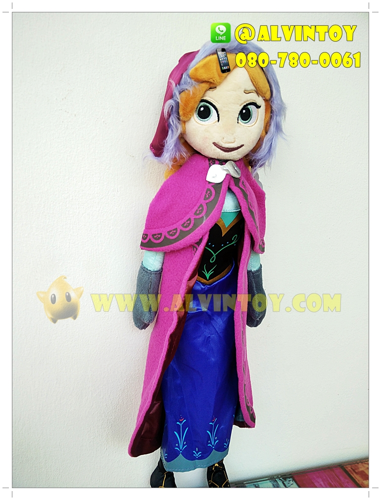 ตุ๊กตาเจ้าหญิง Anna - อันนา AL3