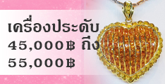 https://www.namsomjewelry.com/search?q=&category_id=0&sas%5B%5D=n&sas%5B%5D=d&sas%5B%5D=c&min_price=45000&max_price=55000&sortby=name