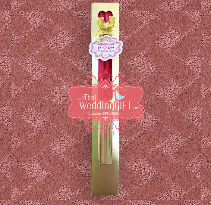 พัดผ้าสีสวยวินเทจ คละลาย คละสี แพ็คกล่องทอง ติดโบว์ พร้อมป้ายชื่อ