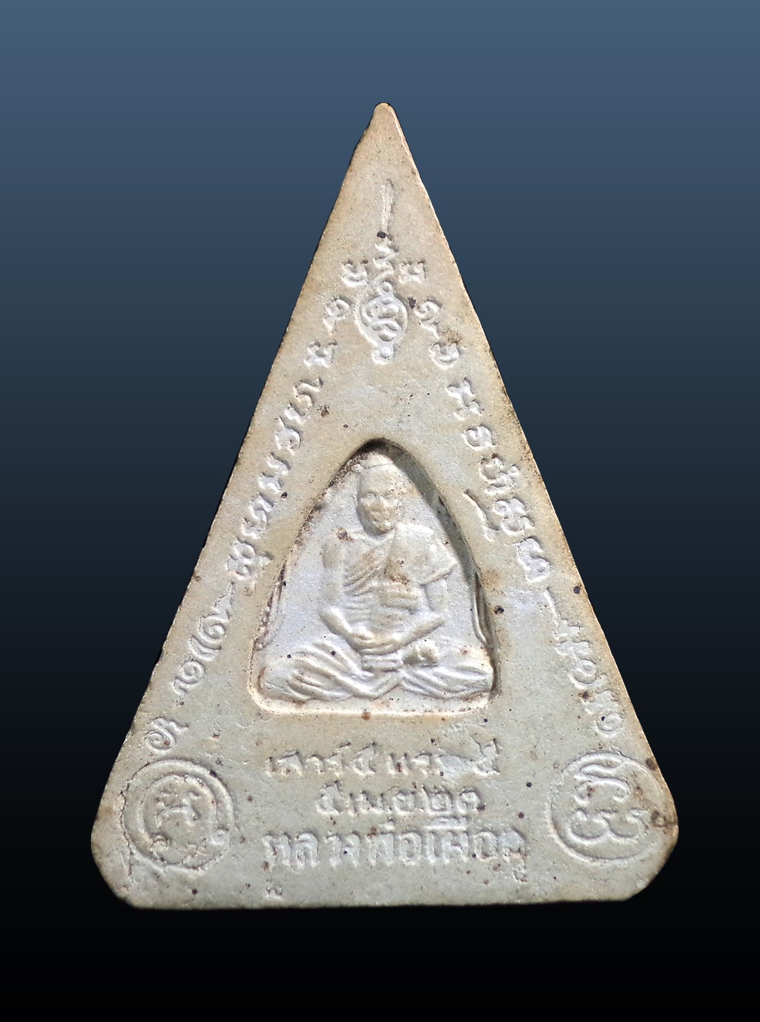 พระสาม หลังหลวงพ่อเผือก วัดกิ่งแก้ว สมุทรปราการ ปี 2523