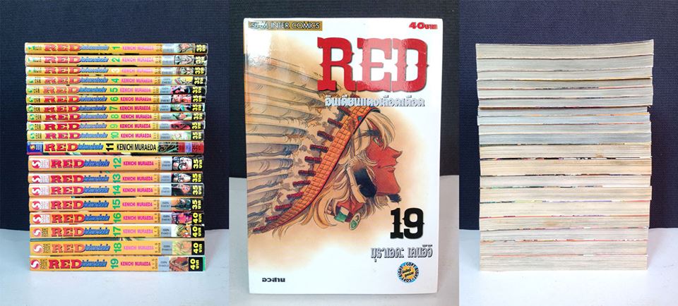 RED อินเดียนแดงเลือดเดือด 1-19 จบ
