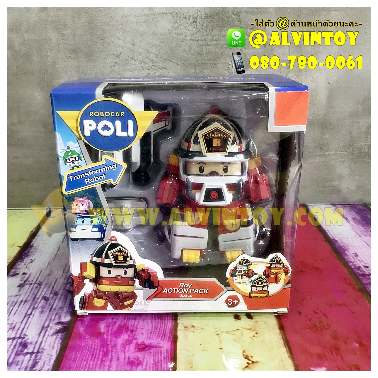 Robocar Poli - โรบอทคาร์ โพลี่ AL3