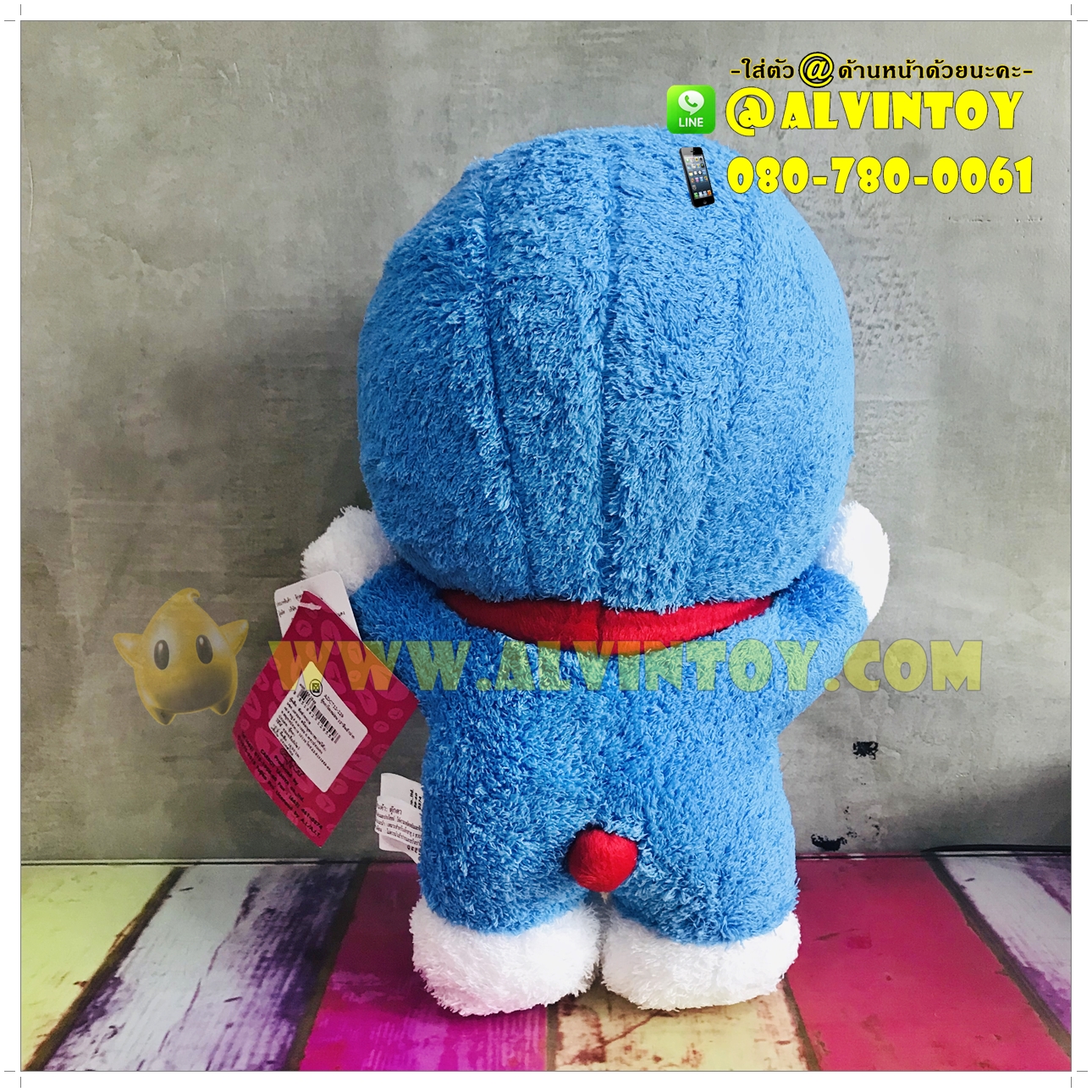 ตุ๊กตา Doraemon - โดราเอม่อน 10 นิ้ว