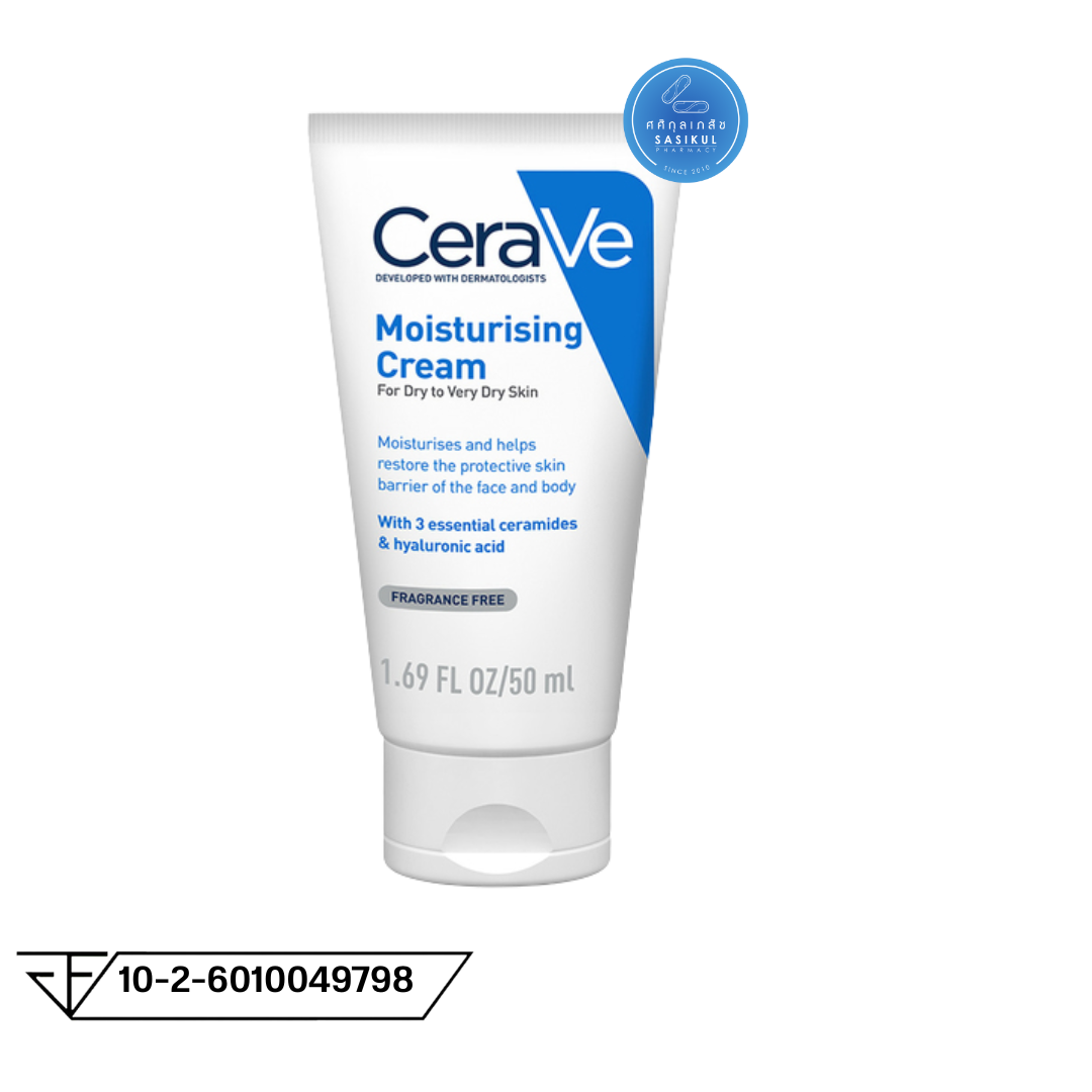 CeraVe Moisturising Cream 50ml เซราวี มอยซ์เจอร์ไรเซอร์ ครีมบำรุงผิวหน้าและผิวกาย สำหรับผิวแห้ง