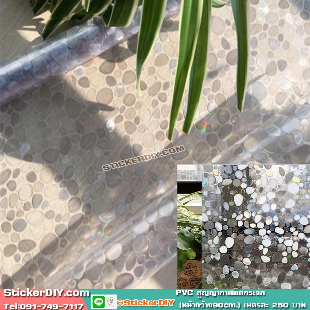 (กว้าง90cm.xยาว1.5เมตร)ฟิล์ม PVC สูญญากาศติดกระจก 3D ลายหยดหิน