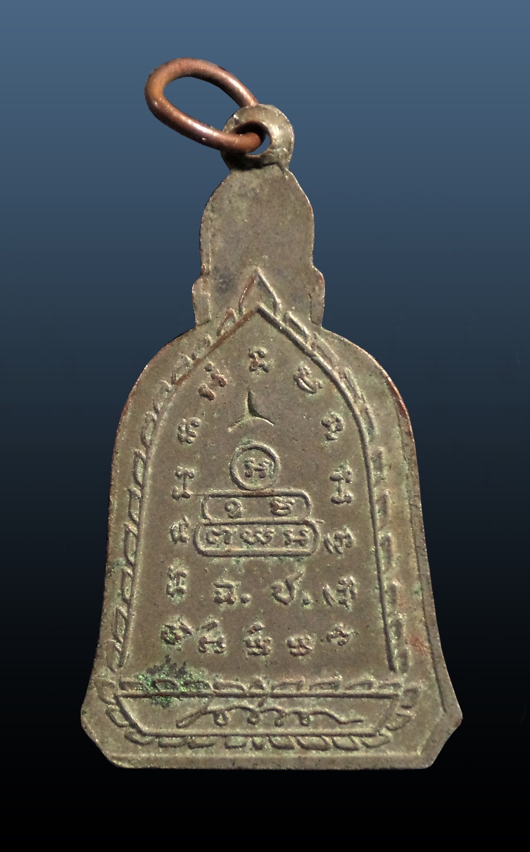 เหรียญระฆัง มีโค๊ต ท่านเจ้าคุณนรรัตน์ราชมานิต วัดเทพศิรินทร์ กทม.