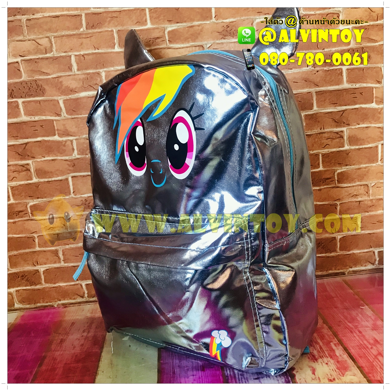 กระเป๋าเป้ เรนโบว์แดช 16 นิ้ว