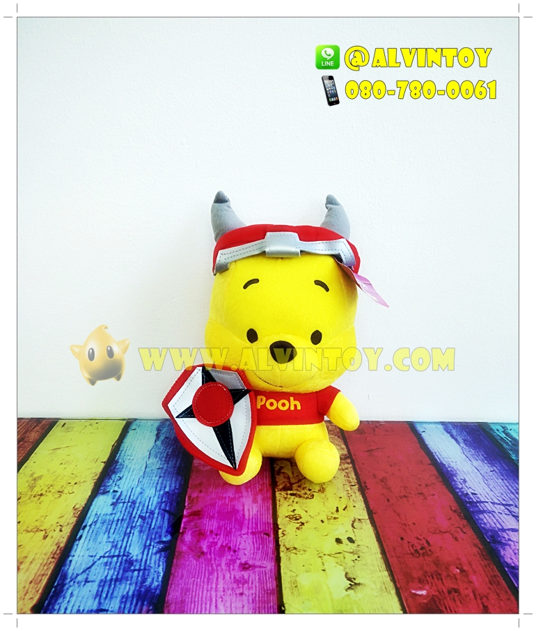 ตุ๊กตา Pooh Cutie Viking 9 นิ้ว