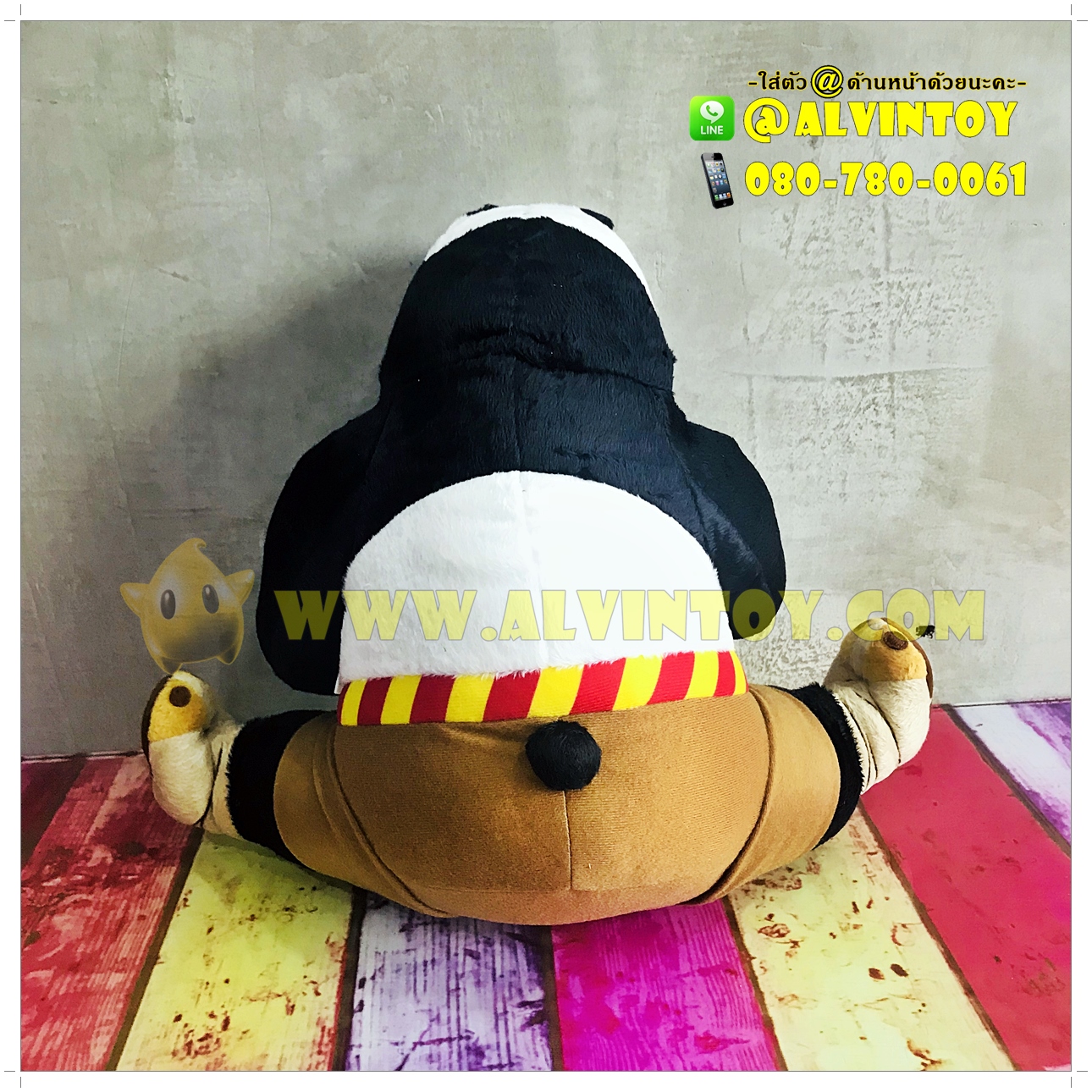 ตุ๊กตา Po Kung Fu Panda ท่านั่ง 12 นิ้ว