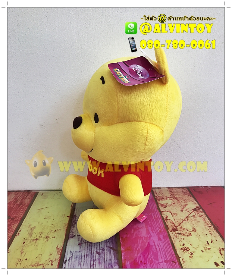 ตุ๊กตา Pooh - หมีพูห์ 12 นิ้ว