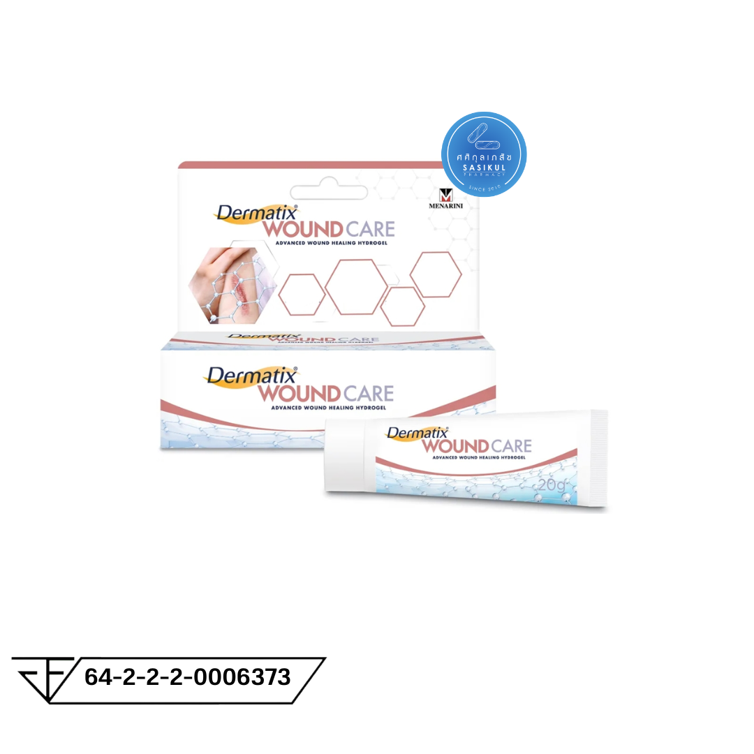 Dermatix Wound Care เดอร์มาติกซ์ วูนด์ แคร์ ไฮโดรเจลเร่งสมานแผล 20/50กรัม.