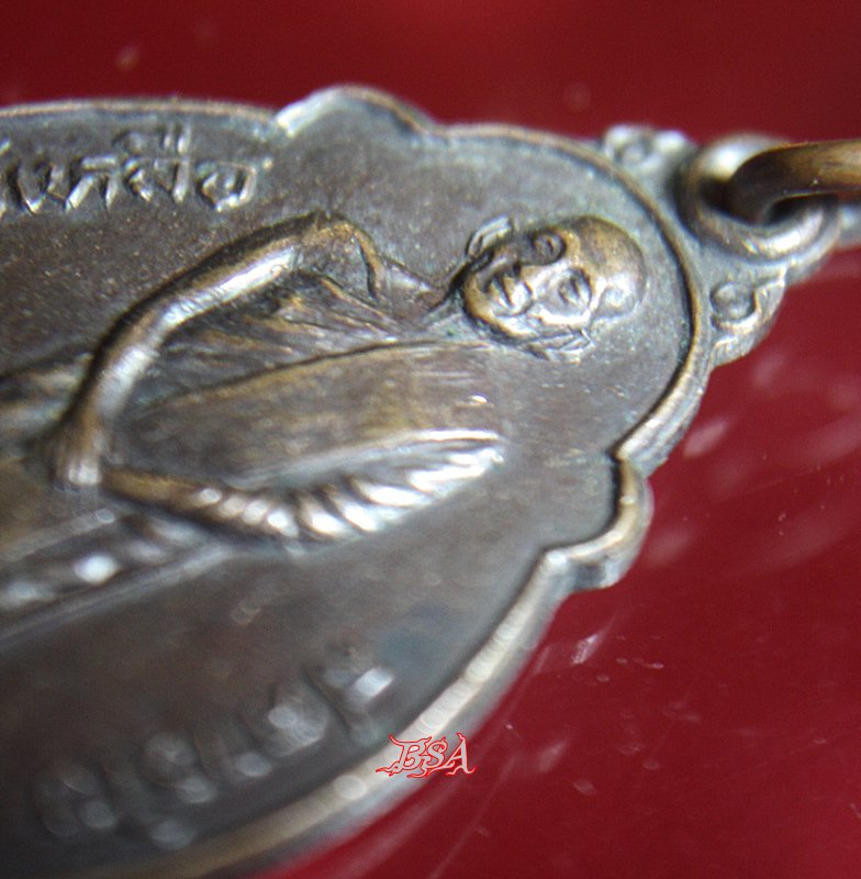 เหรียญ หลวงพ่อเหลือ สคารโว